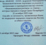 1-f40Q7Mfj6HEPxJUlctTAOYYG-mWH2vqq7tiecNnqIoFRuT_LQxC6VA-6g4gzeQeOtTRMXB1zG1f56D - Управление культуры и туризма