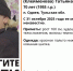 В Одоеве пропала 70-летняя пенсионерка в красном пальто - ИА Тульская служба новостей