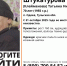 В Тульской области пропала 70-летняя женщина - ТК Первый Тульский