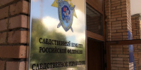 СК России взял на контроль расследование смертельного ДТП на Пролетарском мосту в Туле - Комсомольская Правда