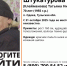 Пропавшую 70-летнюю жительницу Одоева ищут в Тульской области - Молодой коммунар