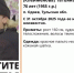 В Одоеве пропала 70-летняя пенсионерка: с 31 октября местонахождение неизвестно - ИА Тульская пресса.Ru