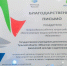 Тульская спортивная школа признана лучшим работодателем для людей с инвалидностью в России - ГТРК
