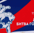 В Туле проходят Всероссийские соревнования по дзюдо - Правительство области
