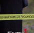 Бастрыкин поручил проверить состояние дороги в Алексине - ТК Первый Тульский
