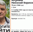 В Туле ищут 79-летнего мужчину - ТК Первый Тульский