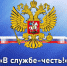 JPG Файл - УМВД Тульской области