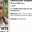 В Туле пропал пенсионер - ИА Тульская служба новостей