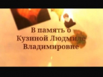 Погибшей в ДТП на Пролетарском мосту тулячке коллеги посвятили песню