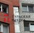 В Туле ошибка застройщика ударит по карманам жителей - ИА Тульская пресса.Ru