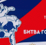 Тульские депутаты отметили вклад губернатора Миляева в развитие спорта - ИА Тульская пресса.Ru