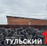 Тулякам рассказали, где бесплатно принимают старые шины - ТК Первый Тульский