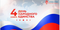 . - Областная станция переливания крови