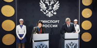 Дмитрий Миляев на Международном спортивном форуме «Россия – спортивная держава» подписал ряд соглашений о развитии физкультуры и спорта - Правительство области