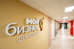 В Тульской области стартовал прием заявок на конкурс «Предприниматель года-2025», где представители малого и среднего бизнеса могут побороться за победу в 12 различных номинациях.