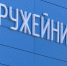 Полтысячи спортсменов уже испытали новый ФОК «Оружейник» в Пролетарском районе - ГТРК