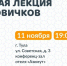 Тульские поисковики проведут новую лекцию для новичков - Myslo.Ru