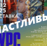 Выставка «Счастливый курс» представит в Туле работы пяти художников - ГТРК