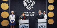 Тульская область заключила ряд соглашений о развитии спорта на форуме «Россия – спортивная держава» - ИА Тульская служба новостей