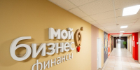 За девять месяцев 2025 года Тульский областной гарантийный фонд предоставил 40 поручительств предпринимателям на сумму 388,7 млн рублей. - ГТРК