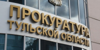 Тульская пенсионерка отдала мошенникам 2 млн рублей, после чего сама стала преступницей - Myslo.Ru