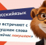Корпоративный университет тульского правительства объяснил: глагол «кушать» существует - ИА Тульская пресса.Ru