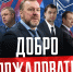 Новым главным тренером АКМ стал Вадим Епанчинцев - ТК Первый Тульский