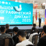 Тульская область приняла участие в юбилейном «Большом этнографическом диктанте» - ИА Тульская служба новостей