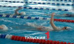 В Тульской области запустили программу "Плавание для всех"