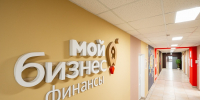 Нацпроект «Эффективная и конкурентная экономика»: Тульский гарантийный фонд за 9 месяцев 2025 года привлек в экономику региона более 1,2 млрд рублей - Министерство развития предпринимательства и торговли