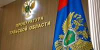 На туляка завели уголовное дело за мошенничество с соцвыплатами - ИА Тульская служба новостей