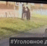 На трех вандалов из Ясногорска завели уголовное дело - Молодой коммунар