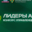 Тульские аграрии могут принять участие во Всероссийском конкурсе - Молодой коммунар