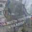 В Куркино возбудили уголовное дело после обрушения многоквартирного дома - ТК Первый Тульский