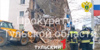 Появилось видео с места обрушения многоквартирного дома в Куркино после взрыва - ТК Первый Тульский