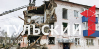 Главе СК Бастрыкину доложат о ходе расследования взрыва дома в Куркино - ТК Первый Тульский