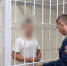 Убийце отца бывшей девушке избрали меру пресечения - ИА Тульская служба новостей