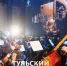 В Туле завершился фестиваль "Кино и музыка" - ТК Первый Тульский