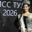 Титул «Мисс Тула — 2026» выиграла студентка Екатерина Костина - Myslo.Ru