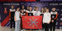 Тулячки завоевали бронзу на Кубке России по тхэквондо ИТФ - Комсомольская Правда
