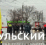 Стало известно состояние пострадавших в ДТП на Пролетарском мосту в Туле - ТК Первый Тульский
