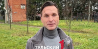 Тульских полицейских поздравил российский актер театра и кино Виктор Добронравов - ТК Первый Тульский