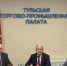 Увеличить - ТПП