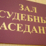 Узловчанин получил три года принудительных работ за пьяное ДТП с пострадавшей - ИА Тульская служба новостей