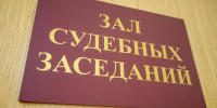 Узловчанин получил три года принудительных работ за пьяное ДТП с пострадавшей - ИА Тульская служба новостей
