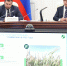 В Туле обсудили результаты работы агропромышленного комплекса региона в 2025 году - Правительство области