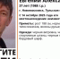 В Новомосковске почти месяц продолжается поиск пропавшего 37-летнего мужчины - ИА Тульская служба новостей