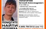В Новомосковске почти месяц продолжается поиск пропавшего 37-летнего мужчины