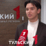 Гид-экскурсовод назвал самую старую улицу Тулы - ТК Первый Тульский