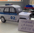 JPEG Файл - УМВД Тульской области